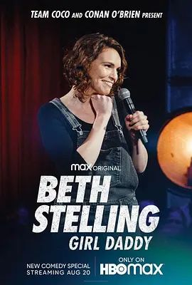 Beth Stelling: Girl Daddy 2020